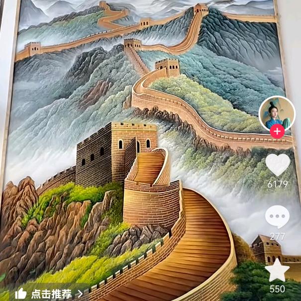 海纳百川