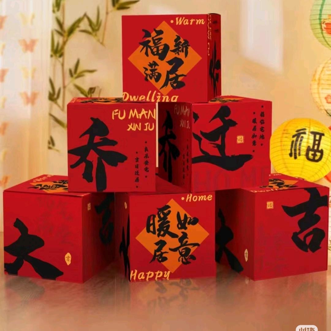 鸿升西河星宸