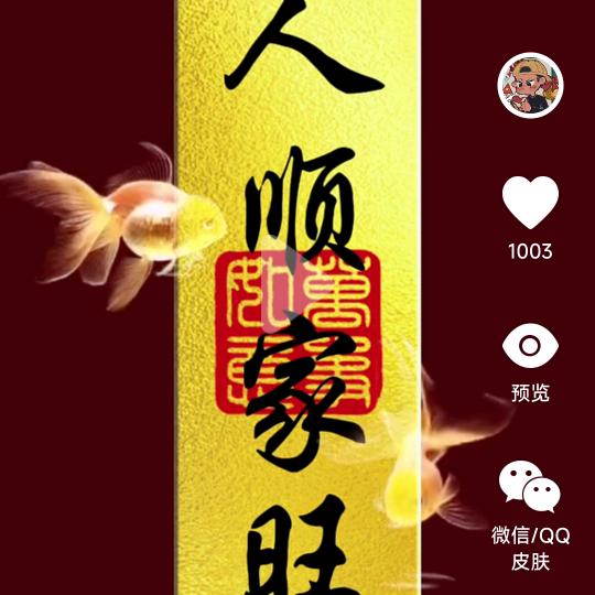 微整连锁机构（K公子）卷土重来