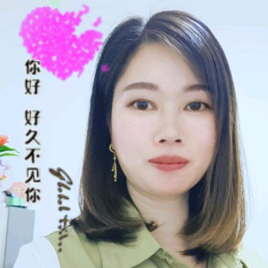 英子