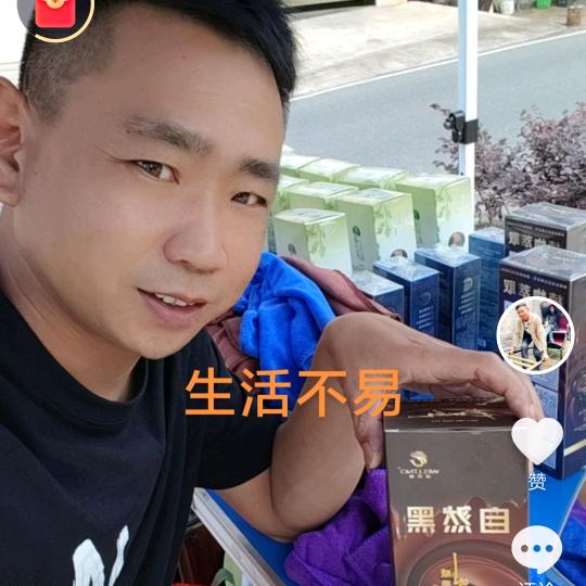 林哥户外染发