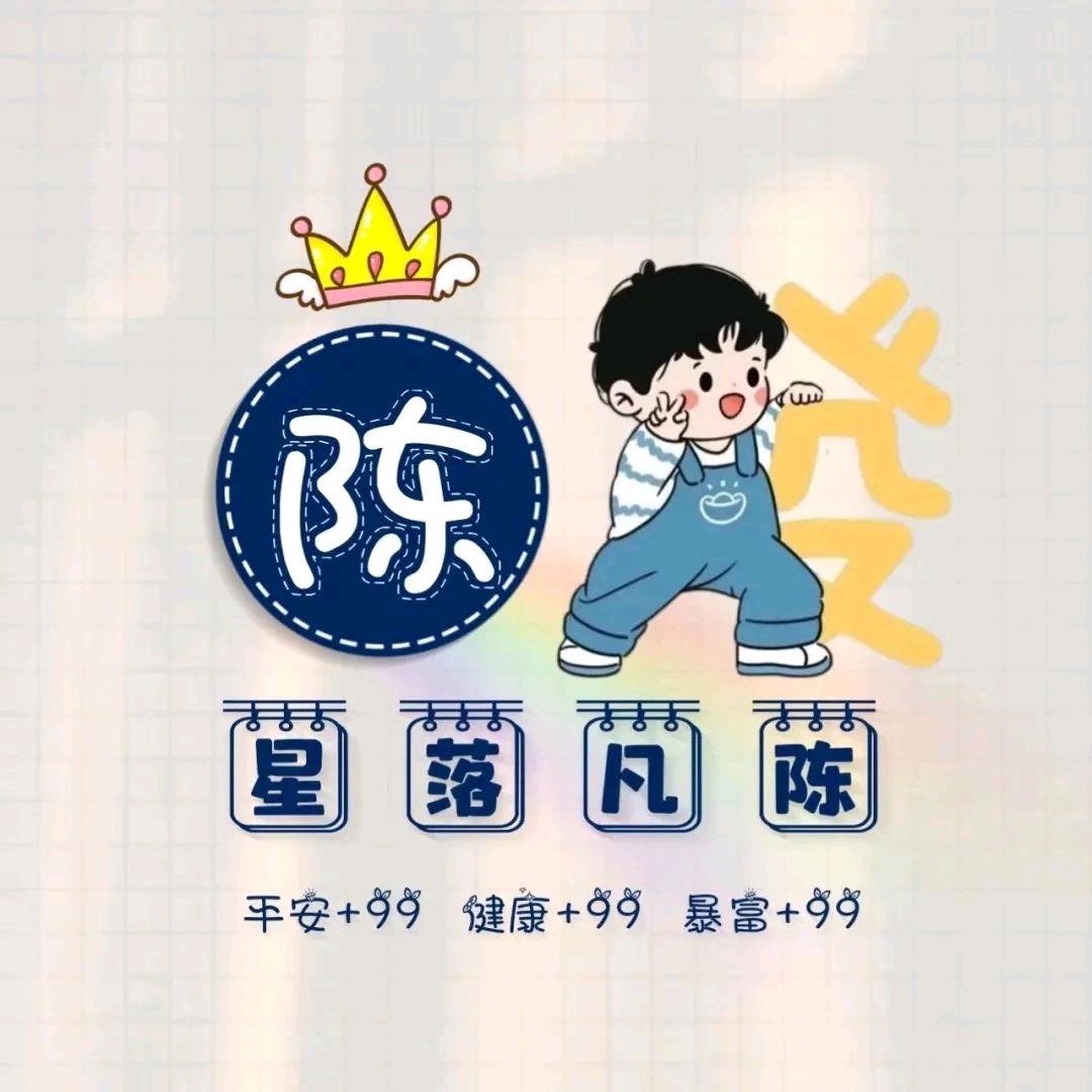 纯白小白小🌸全国收