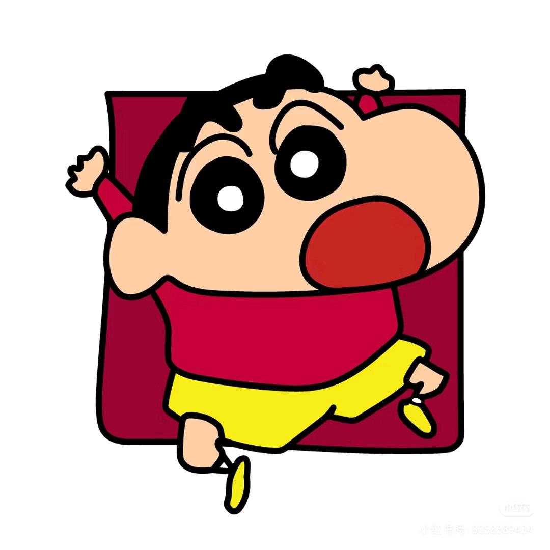 安生