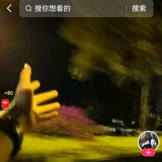 羽宝商贸行