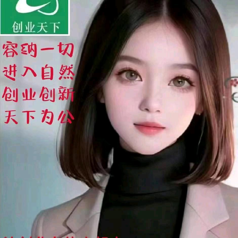 春暖花开