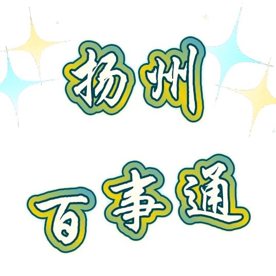 疯疯好物馆