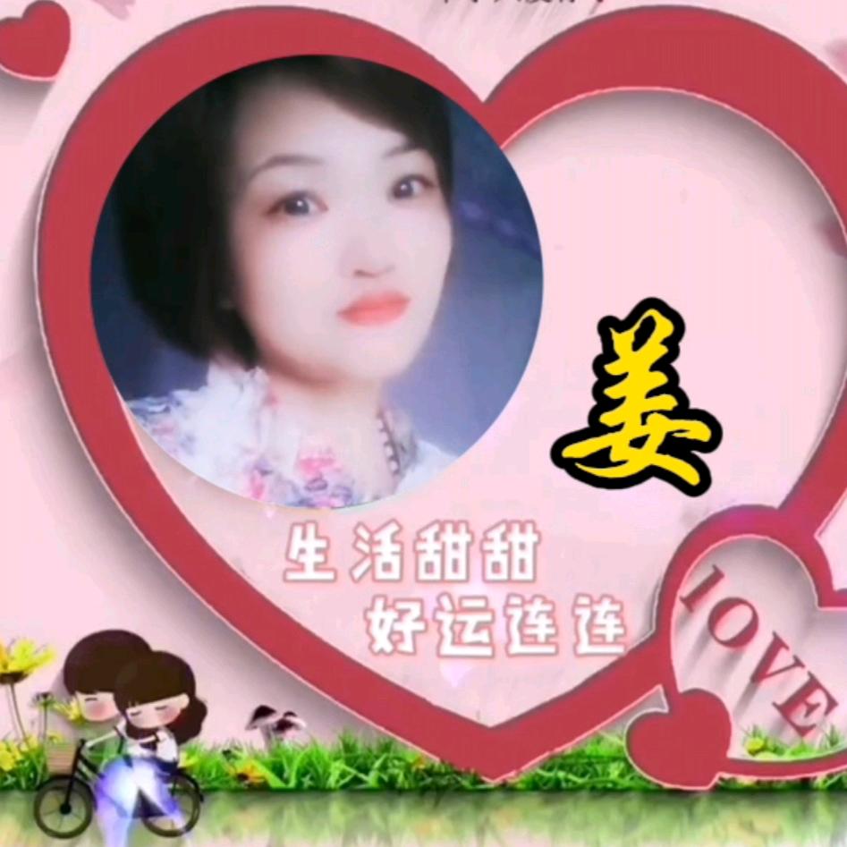 🍀🍀幸运🍀🍀相随