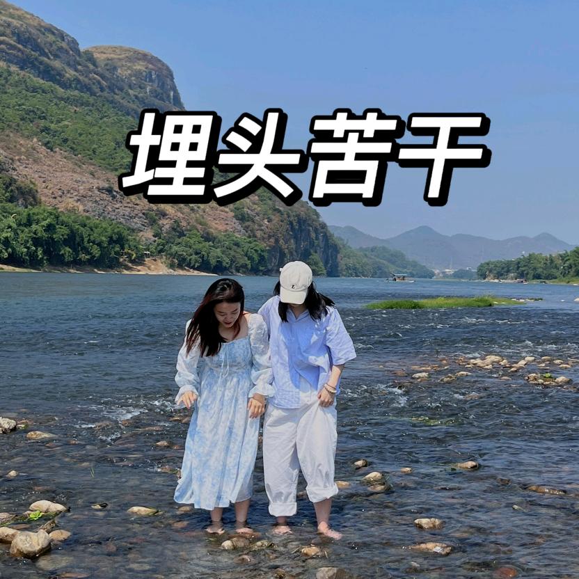 欧克姐妹