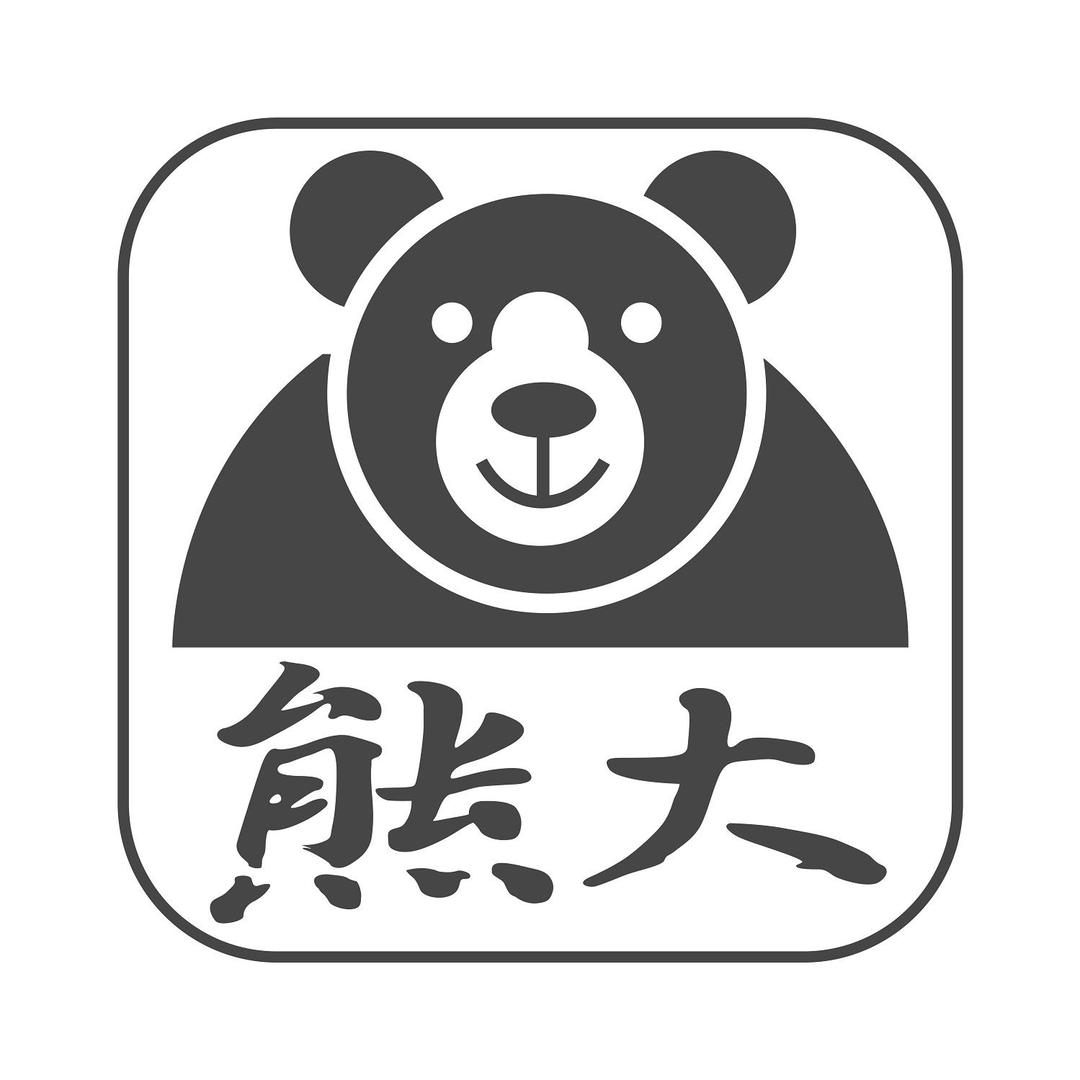 前夫哥