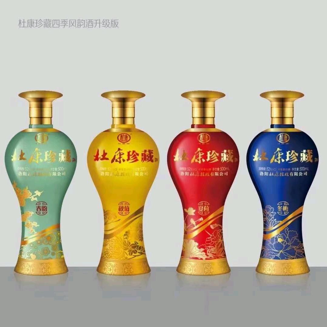 杜康春夏秋冬(请勿连赞)