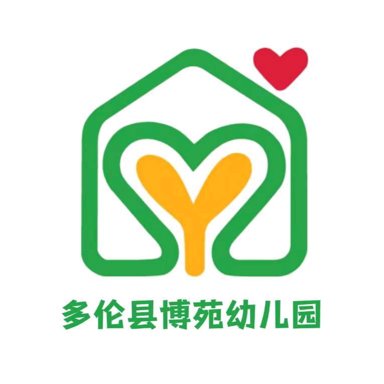 多伦博苑幼儿园