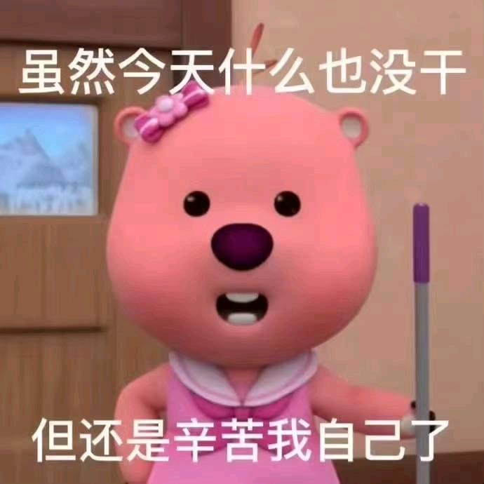 嗷呜果粒橙