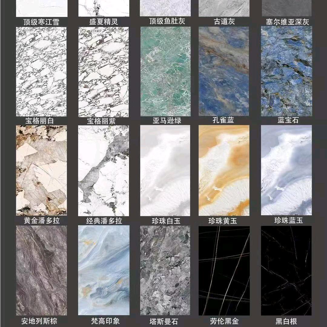 艺术岩板定制加工中心