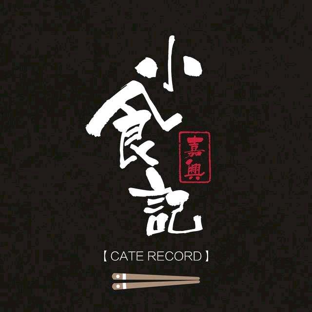 小食记特色面馆