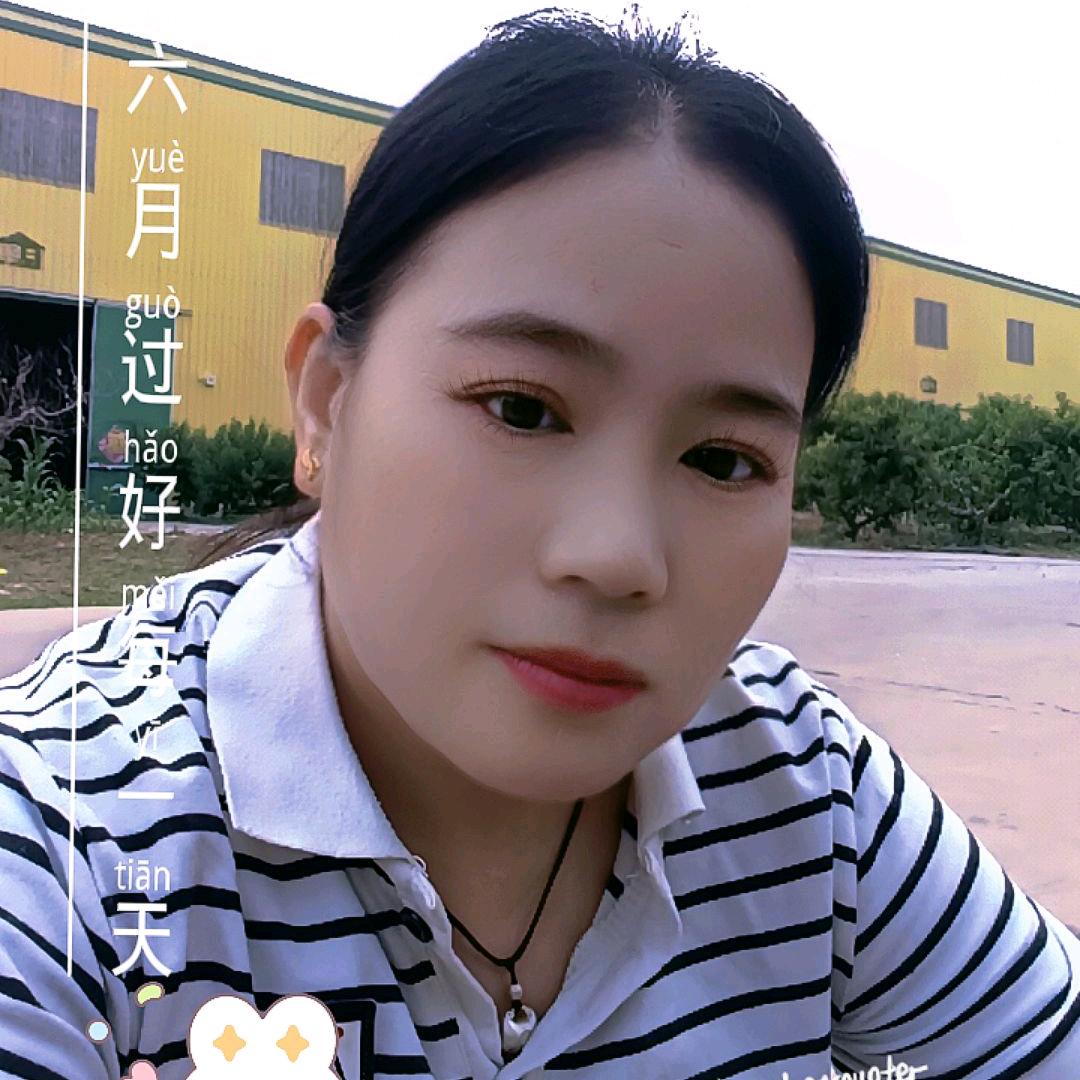 红豆