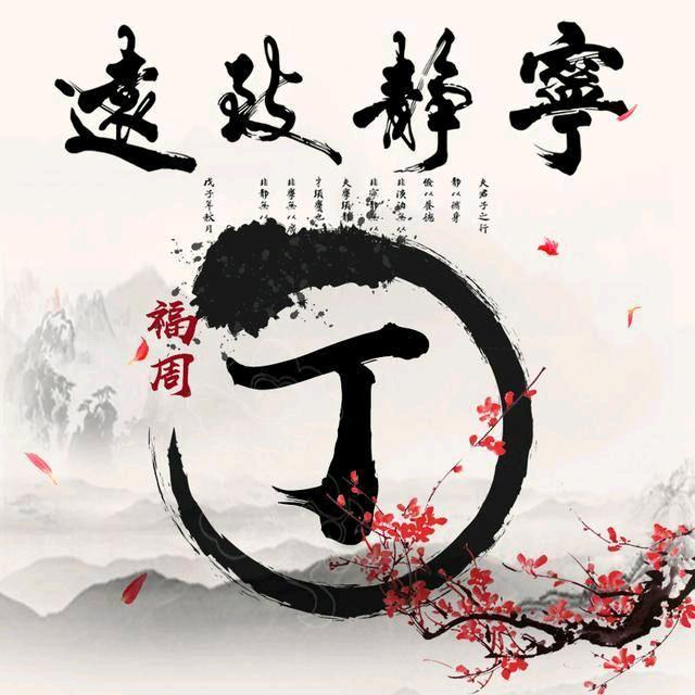 小丁户外捉黄鳝