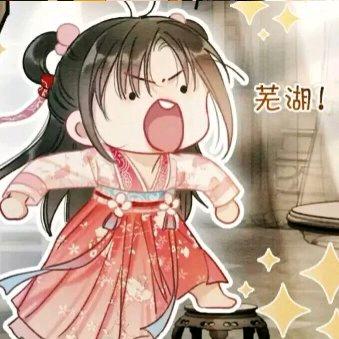 期颐