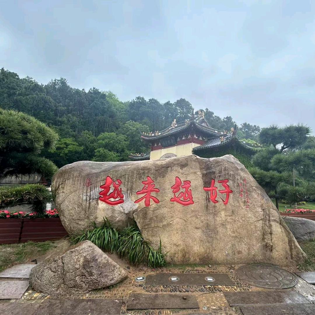 一鸣惊人