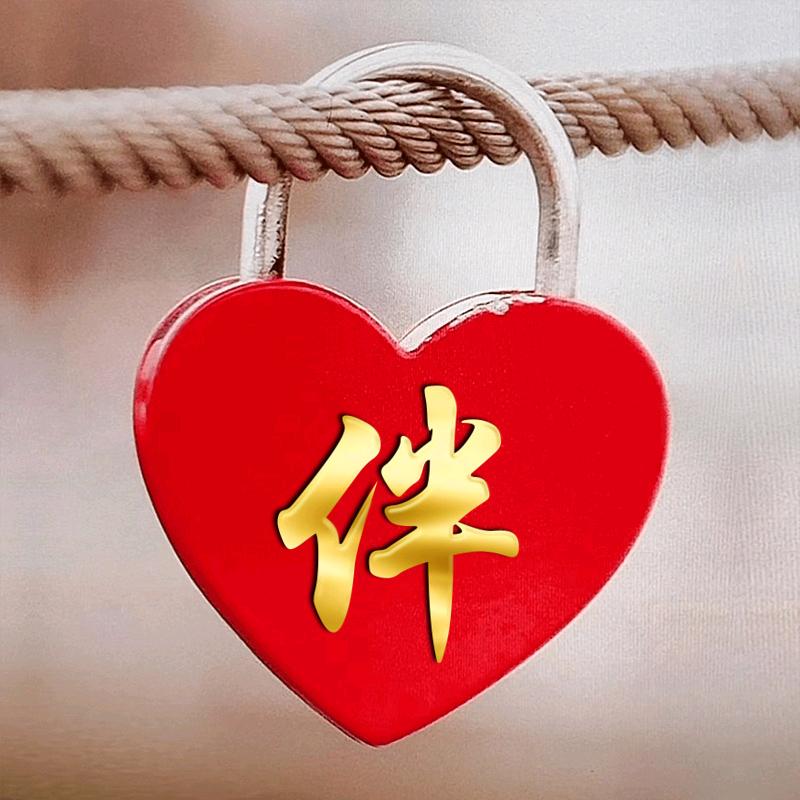 成长相伴