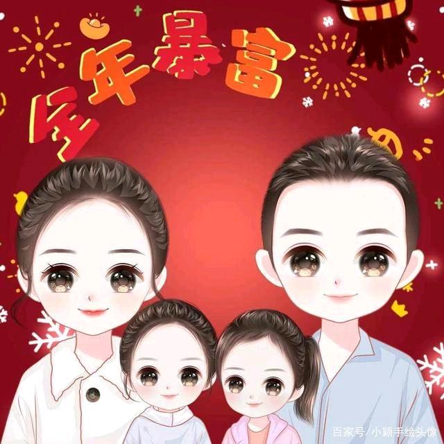 田🍀老🍀二
