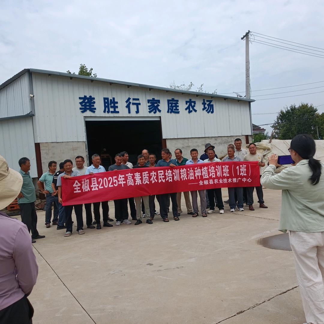 南京市龚胜行家庭农场