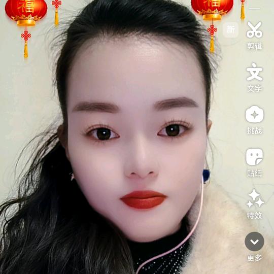 相遇