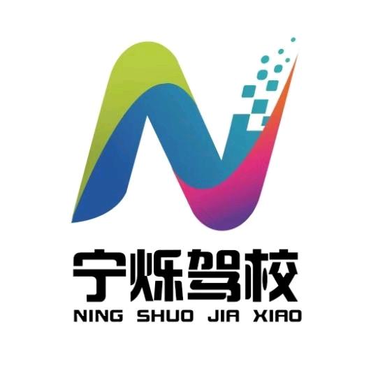 宁烁驾校张教练