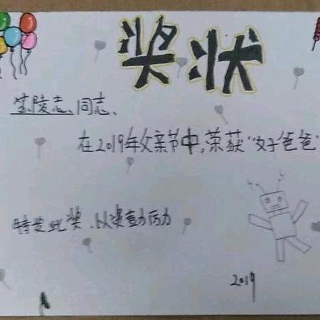 苏陵志