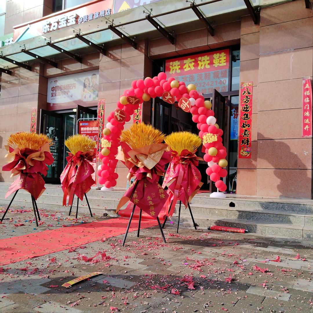 安定区福门洗衣洗鞋店（中华路幼儿对面）