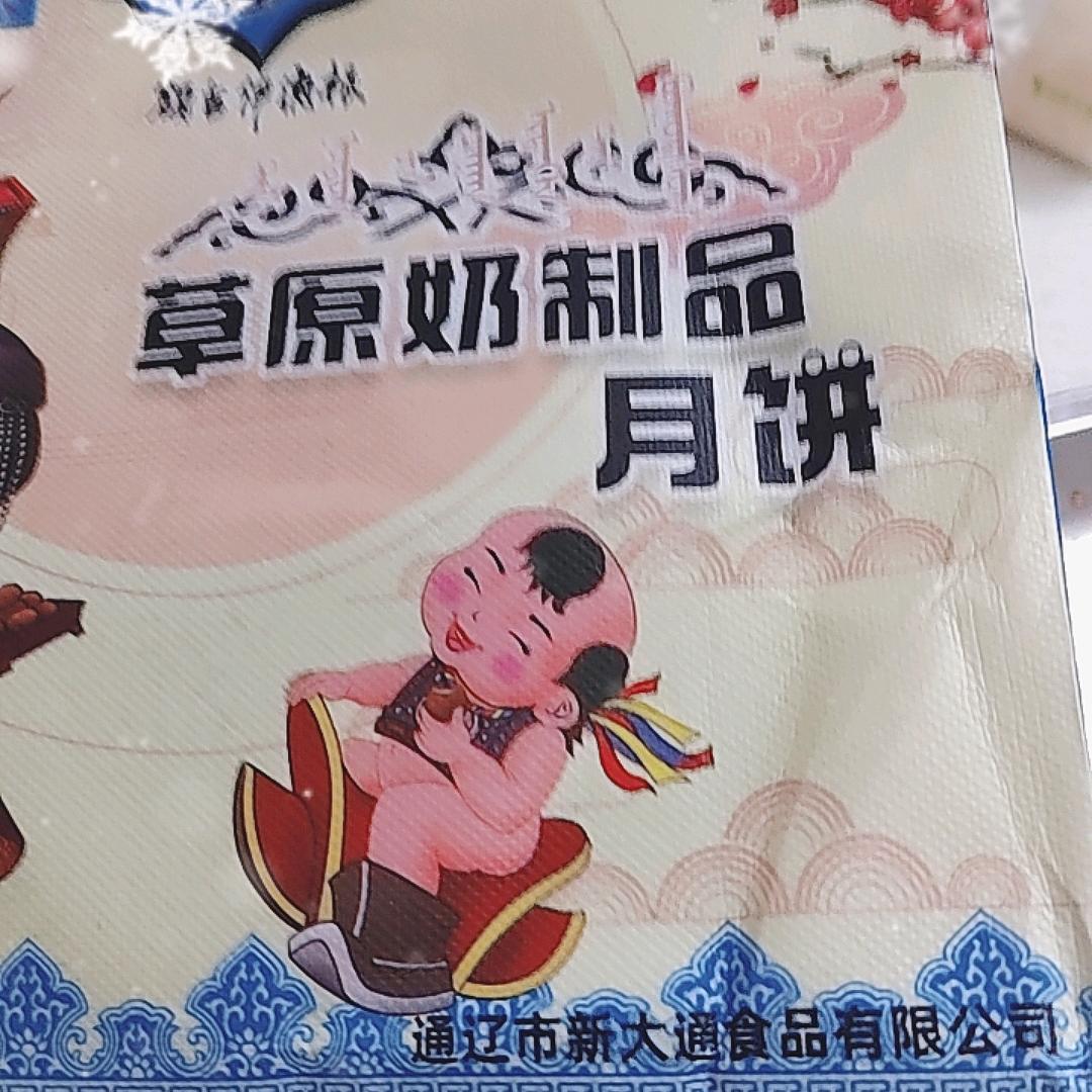 香≈香
