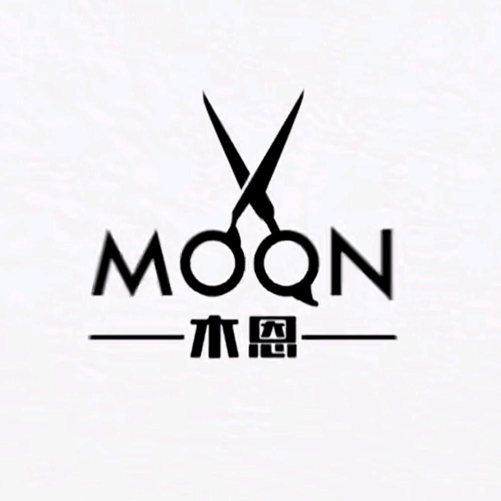 木恩专业烫发