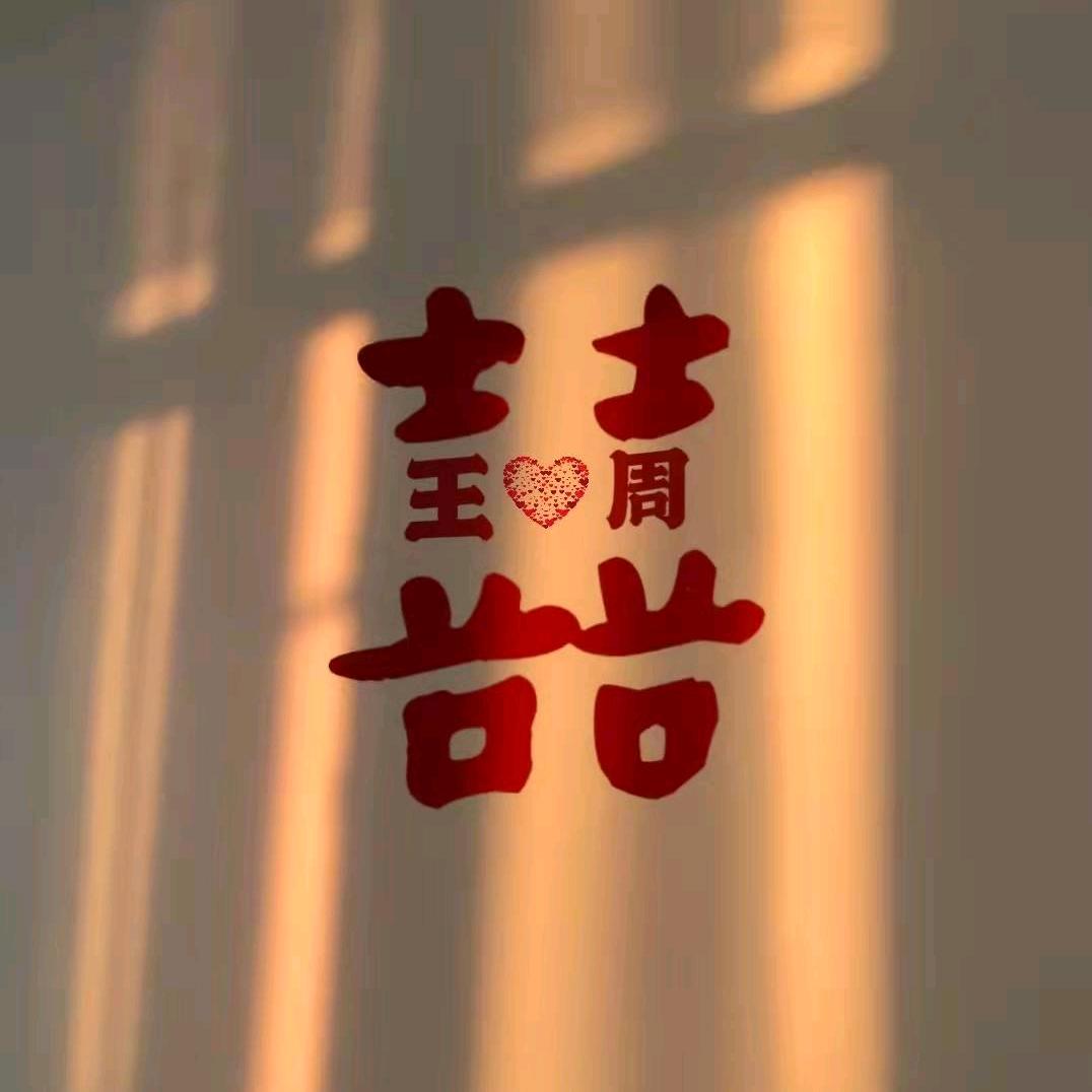 我的小粽子