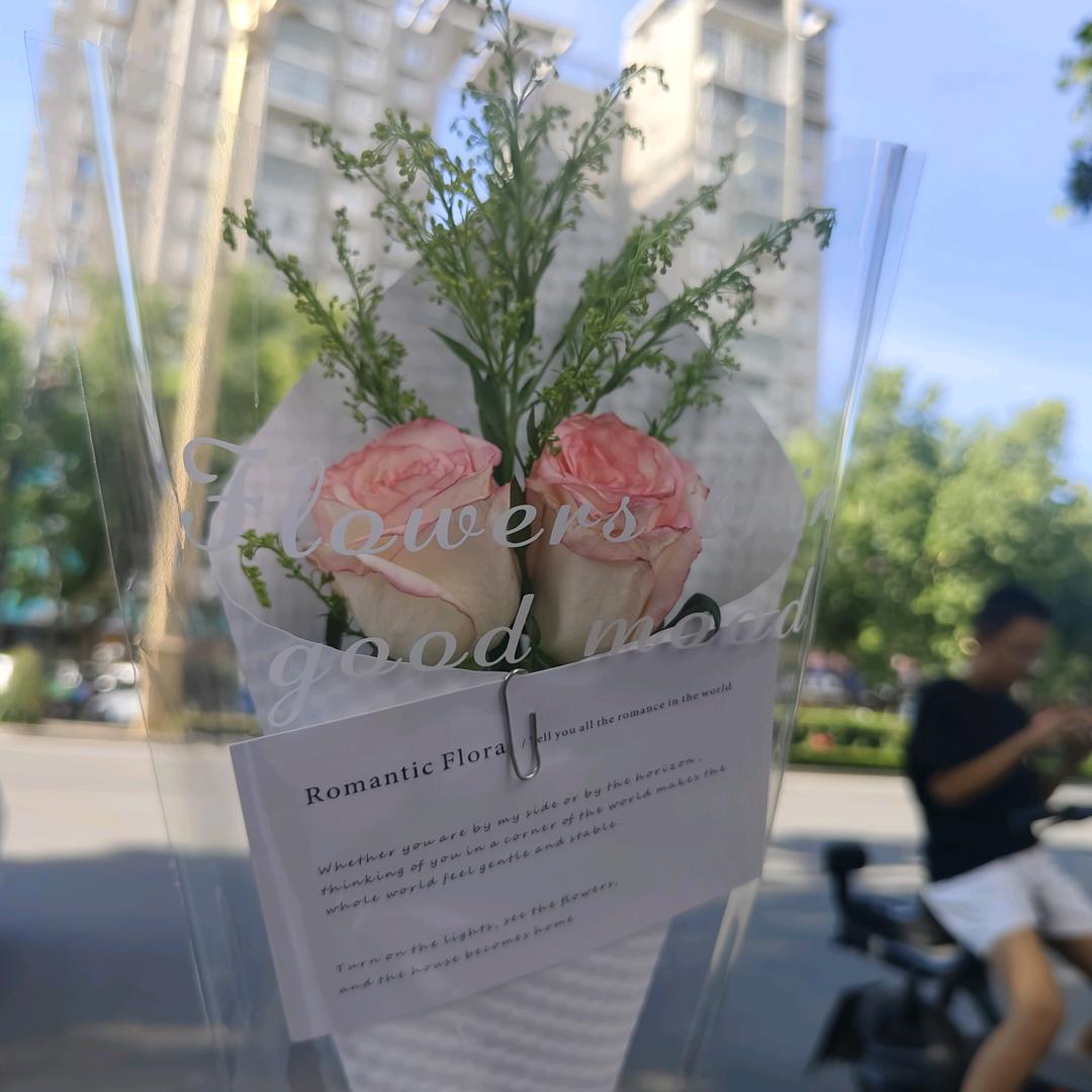 花时醉
