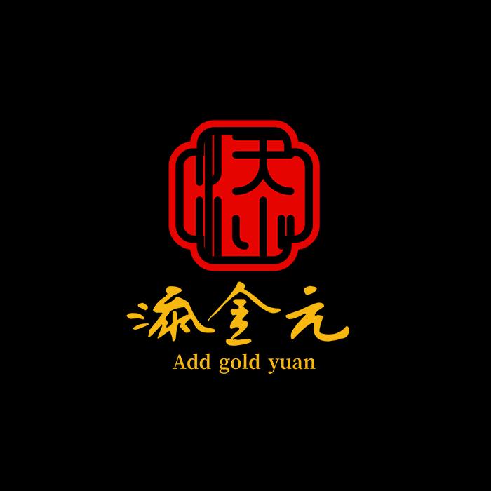 添金元服务中心