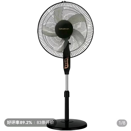 小摩托