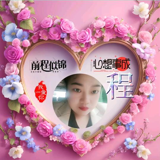 👸琴👫 峰👿 明👯 月