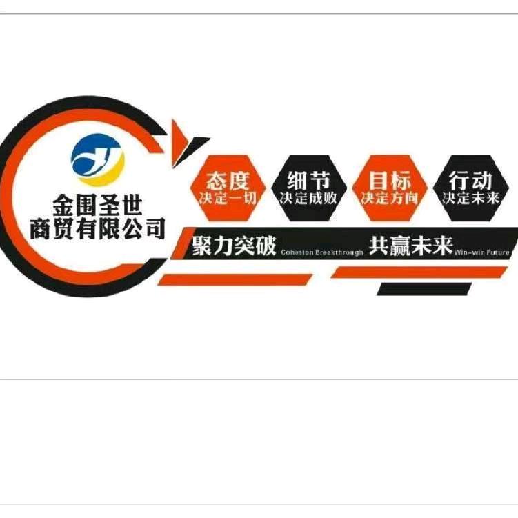 金围海鲜