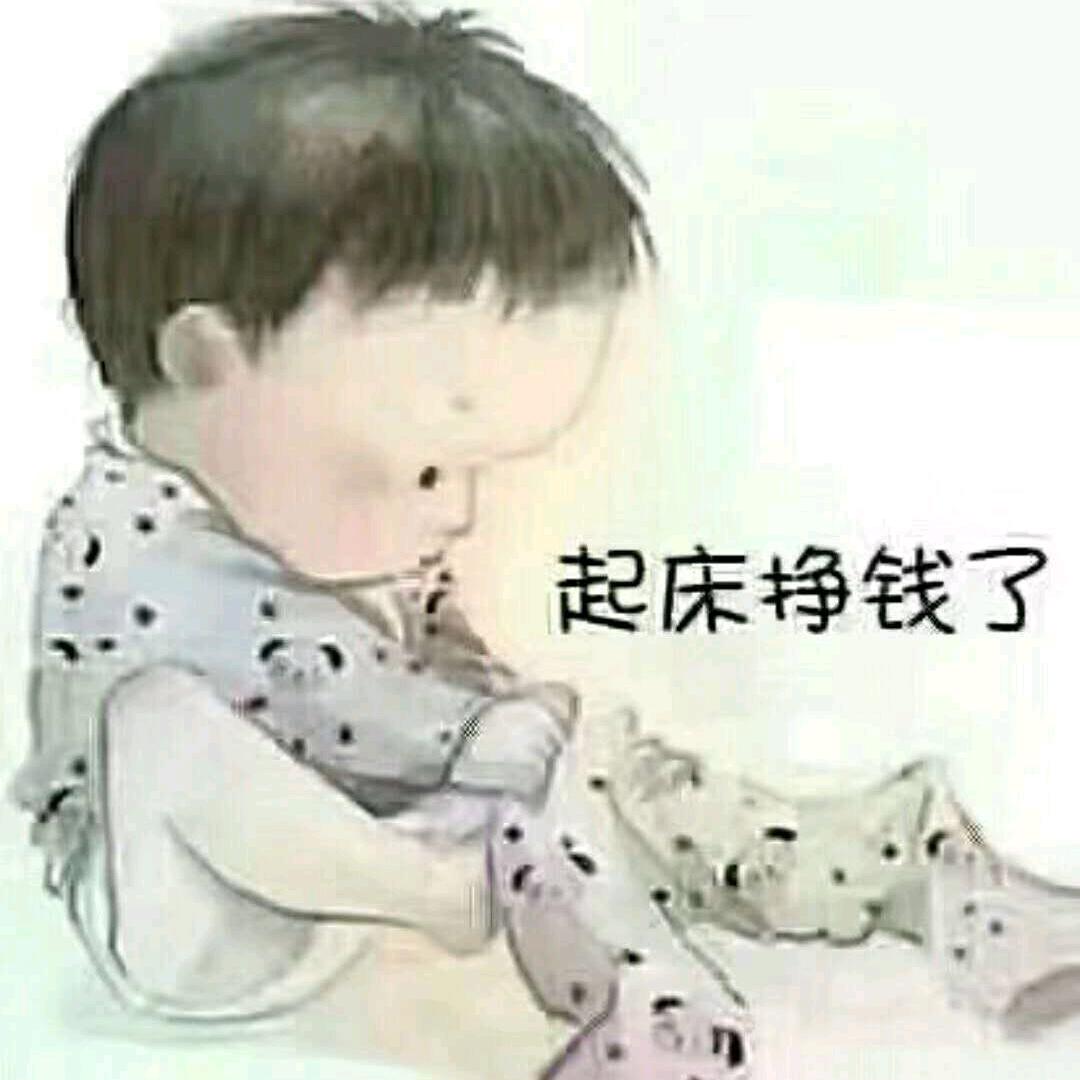 速度💰