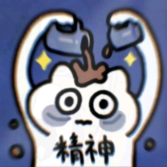 古希腊掌管熬夜的神