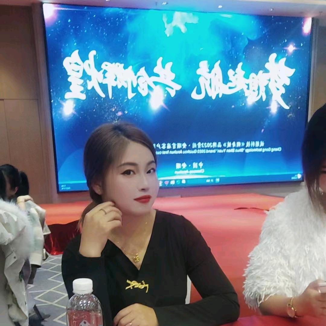 美业人高艳