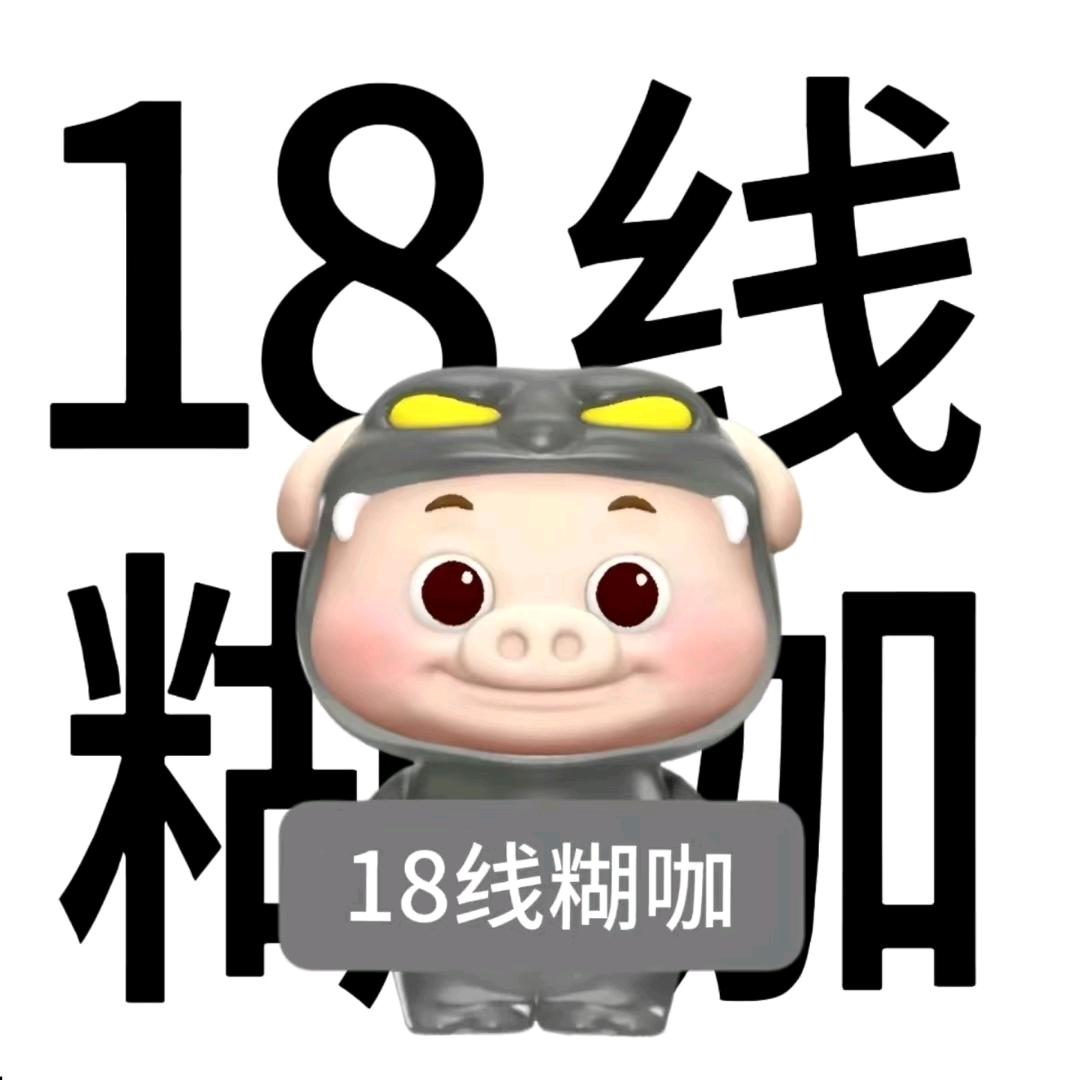海纳广川的小新甘(求关注点赞版!)