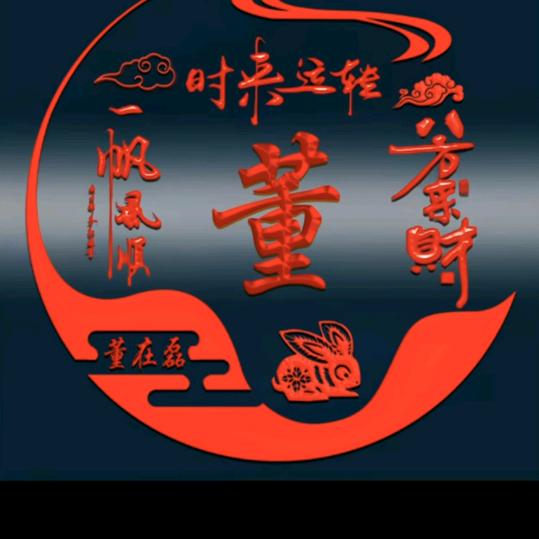 DZ  磊