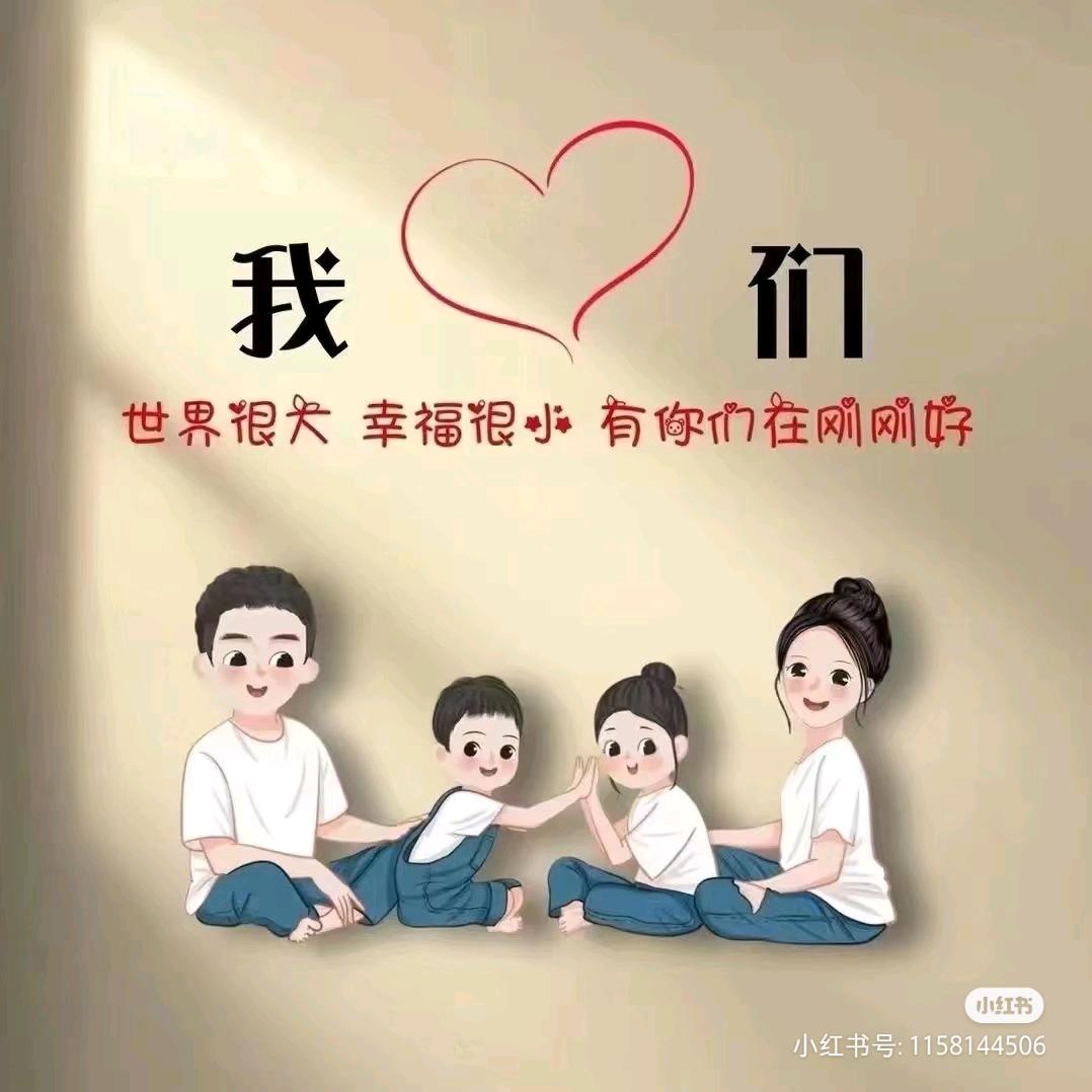 青山不改,绿水长流