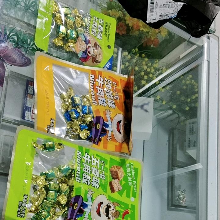 多姿多彩