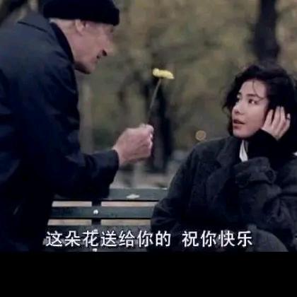 人穷志不穷👈👈