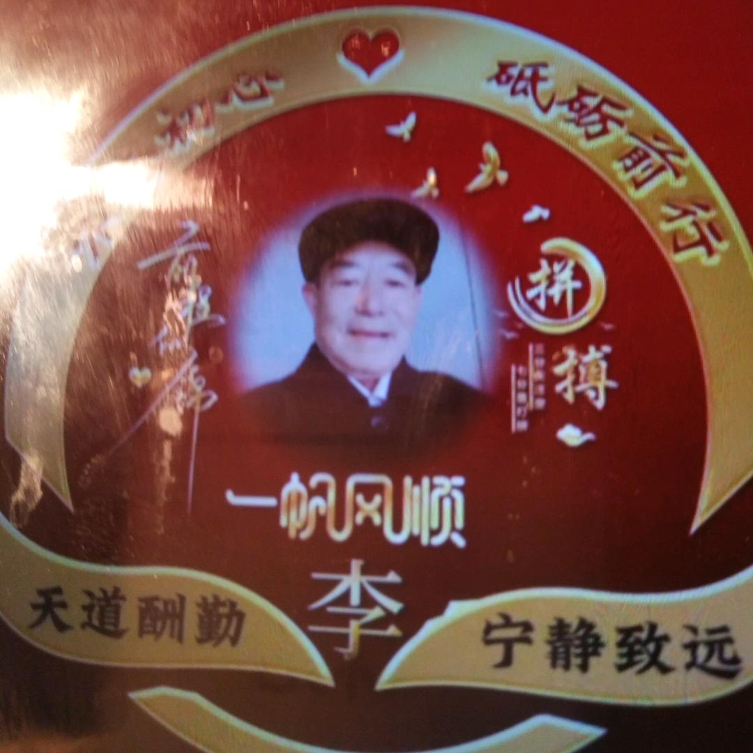 用户6778871798411知足常乐