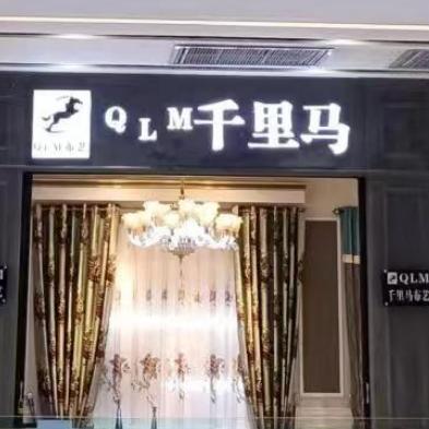 西宁天棚帘。千里马布艺