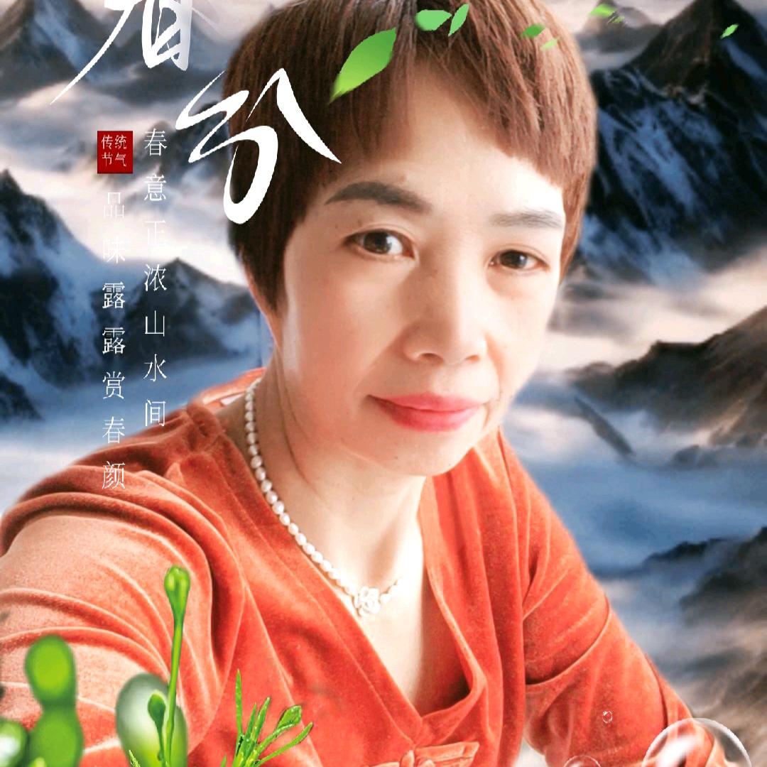 胡姐