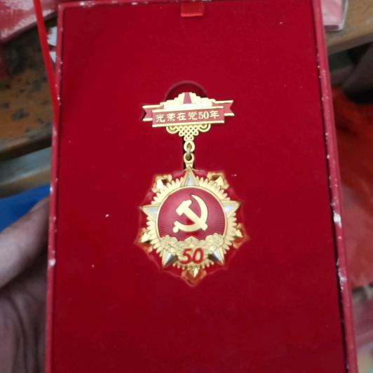 许仙