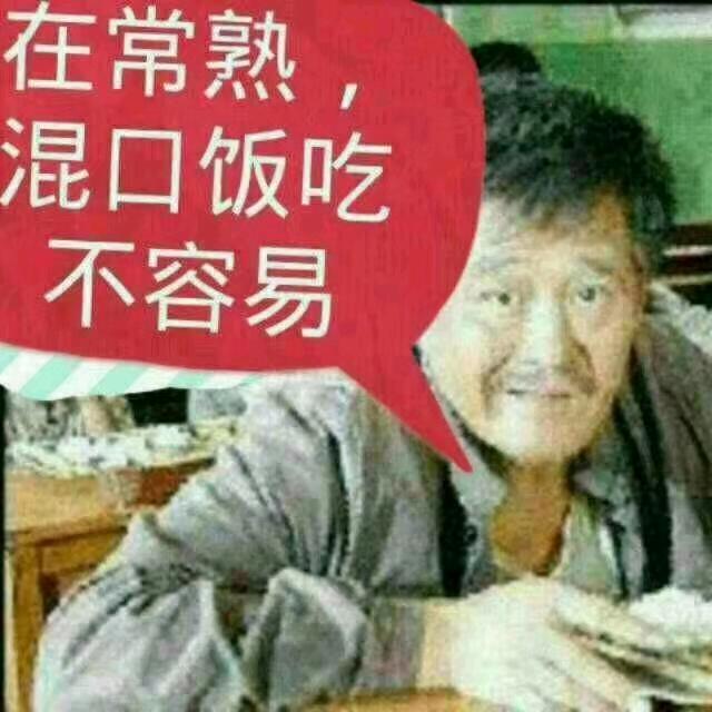 不二先森